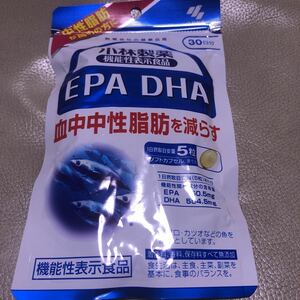 小林製薬　EPA DHA 30日分　 新品 限定 1円スタート！