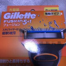 Gillette ジレット　フュージョン5+1 電動タイプ　替刃8個　スタビライザー付き　極薄5枚刃　新品　1円スタート_画像3