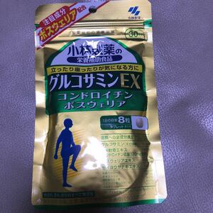小林製薬　グルコサミン EX コンドロイチン　ボスウェリア　30日分　新品　1円スタート！