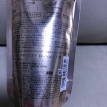 ELIXIR エリクシール　アドバンスド　エイジングケア　化粧水　とてもしっとり　150ml つめかえ用　新品　1円スタート_画像3