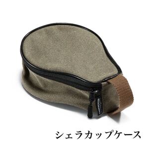 キャンピングムーン 帆布製 シェラカップケース アウトドア キャンプ