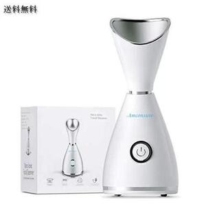 送料無料 Amconsure フェイススチーマー美顔器 ナノ超微粒化技術 温熱噴霧