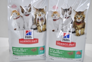 【PLT-7904】ヒルズ サイエンス・ダイエット キャットフード 猫用ドライフード キトン まぐろ 子ねこ用 1.8kg×2個