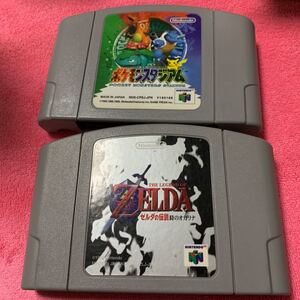 ニンテンドー64 ソフト