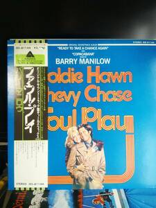 ◆バリー・マニロウ Charles Fox　ファール・プレイ　コパカバーナ 国内盤LPレコード 中古