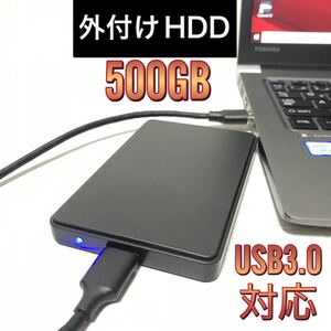2004 ポータブルHDD USB3.0 外付けHDD 外付けハードディスク 500GB