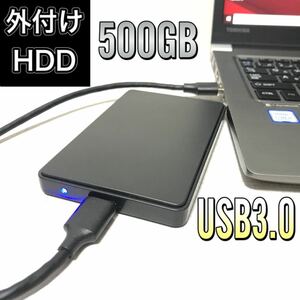 6335 外付けHDD 外付けハードディスク　ポータブル ポータブルハードディスク　 500GB USB3.0