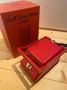 BRUNO グリルサンドメーカー シングル レッド