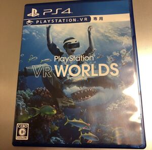 送料無料◆PS4◆VR WORLDS VR専用 PlayStation プレイステーションVR ワールド VRWORLDS VRWORLD ◆即決◆動作確認済/匿名配送