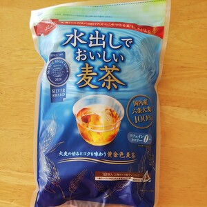 麦茶