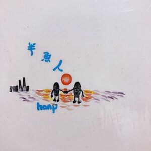 【極美品】hanp / 半漁人 CD Peace K 犬式 Keison