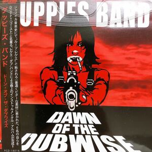 【極美品】DUPPIES BAND / DAWN OF THE DUBWISE CD JAH SHAKA SNOOP LION