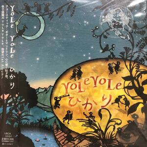 【極美品】Yole Yole / ひかり CD