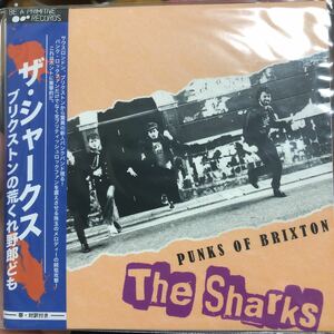 【極美品】The Sharks / Punks of Brixton CD CLASH BUZZCOCKS JAM 70'sパンクロック ELVIS COSTELLO KILLED BY DEATH