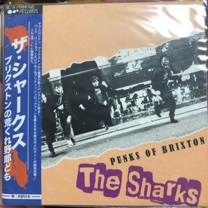 【極美品】The Sharks / Punks of Brixton CD CLASH BUZZCOCKS JAM 70'sパンクロック ELVIS COSTELLO KILLED BY DEATH