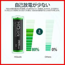 ★サイズ:単3形充電池16本★ HiQuick 単三電池 充電式 ニッケル水素電池 高容量2800mAh ケース4個付き 約1200回使用可能 単3形充電池_画像2