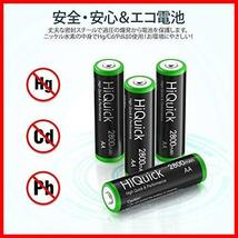 ★サイズ:単3形充電池16本★ HiQuick 単三電池 充電式 ニッケル水素電池 高容量2800mAh ケース4個付き 約1200回使用可能 単3形充電池_画像6