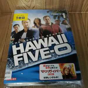 ね570-7 Hawaii Five-0 シーズン7 全12巻 DVD　レンタル落ち TVドラマ 海外