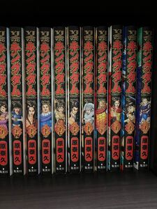 キングダム1-63巻 全巻セット