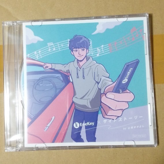 ENEOSEneKey2周年記念!山崎まさよし新曲「サイドストーリー」×イラストレーター・ともわかコラボ