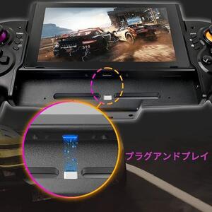 Switch用コントローラー スイッチ対応 コントローラー グリップp