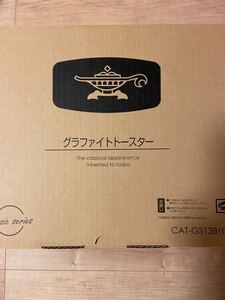 アラジン グラファイトトースター2枚焼き