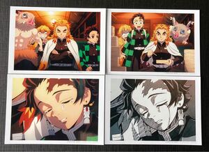 鬼滅の刃 ufotable 無限列車編 ブロマイド 煉獄杏寿郎 竈門炭治郎 4枚セット