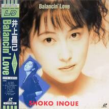 ■LD 井上昌己 バランシンラヴ Balancin' Love ファースト・オリジルビデオ★帯付_画像1