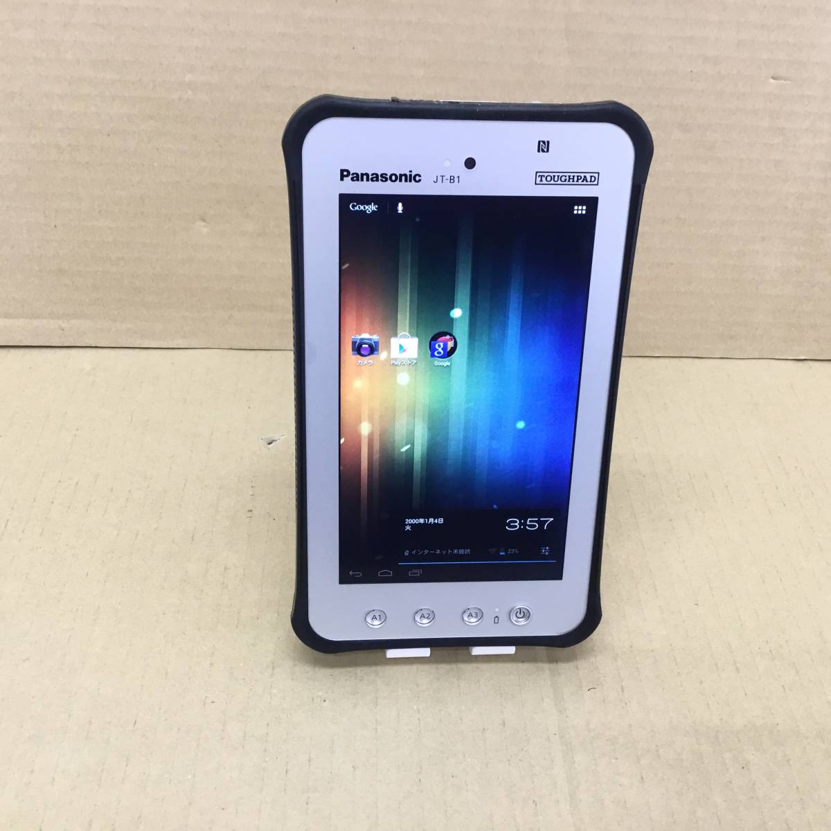即配現場仕事に耐えるめっちゃタフなタブレット!7型タッチ液晶