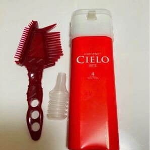 #訳あり箱無し未使用cielo#ライトブラウン4#
