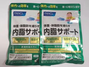 送料無料　ファンケル内脂サポート120粒1袋約30日分2袋セット FANCL