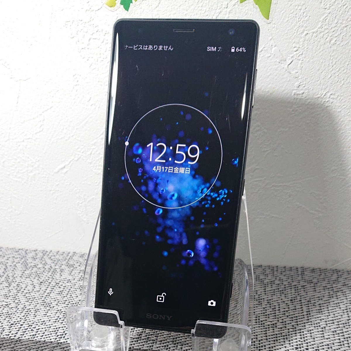 まとめ買い Simフリー 防水 フルセグアンテナ付 Xz Povo2 0対応 Xperia スマートフォン本体 Ucs Gob Ve