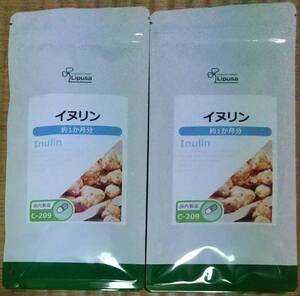 【特価】リプサ イヌリン 約2ヶ月分 ※送料無料(追跡可) 菊芋末 キクイモ 食物繊維 オリゴ糖 サプリメント