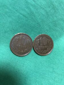10円硬貨 昭和60年　2枚