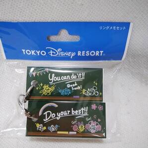 ◇ You can do it 受験応援グッズ リングメモセット 暗記 TDR ディズニーリゾート
