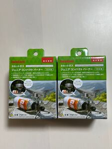 【新品未開封 2個セット】イワタニ ジュニアコンパクトバーナー CB-JCB