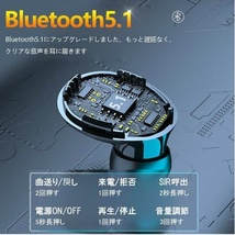 ワイヤレスイヤホン Bluetooth5.1 コンパクト 高音質 重低音 防水 スポーツ iPhoneAndroid ブルートゥース 最新型_画像8