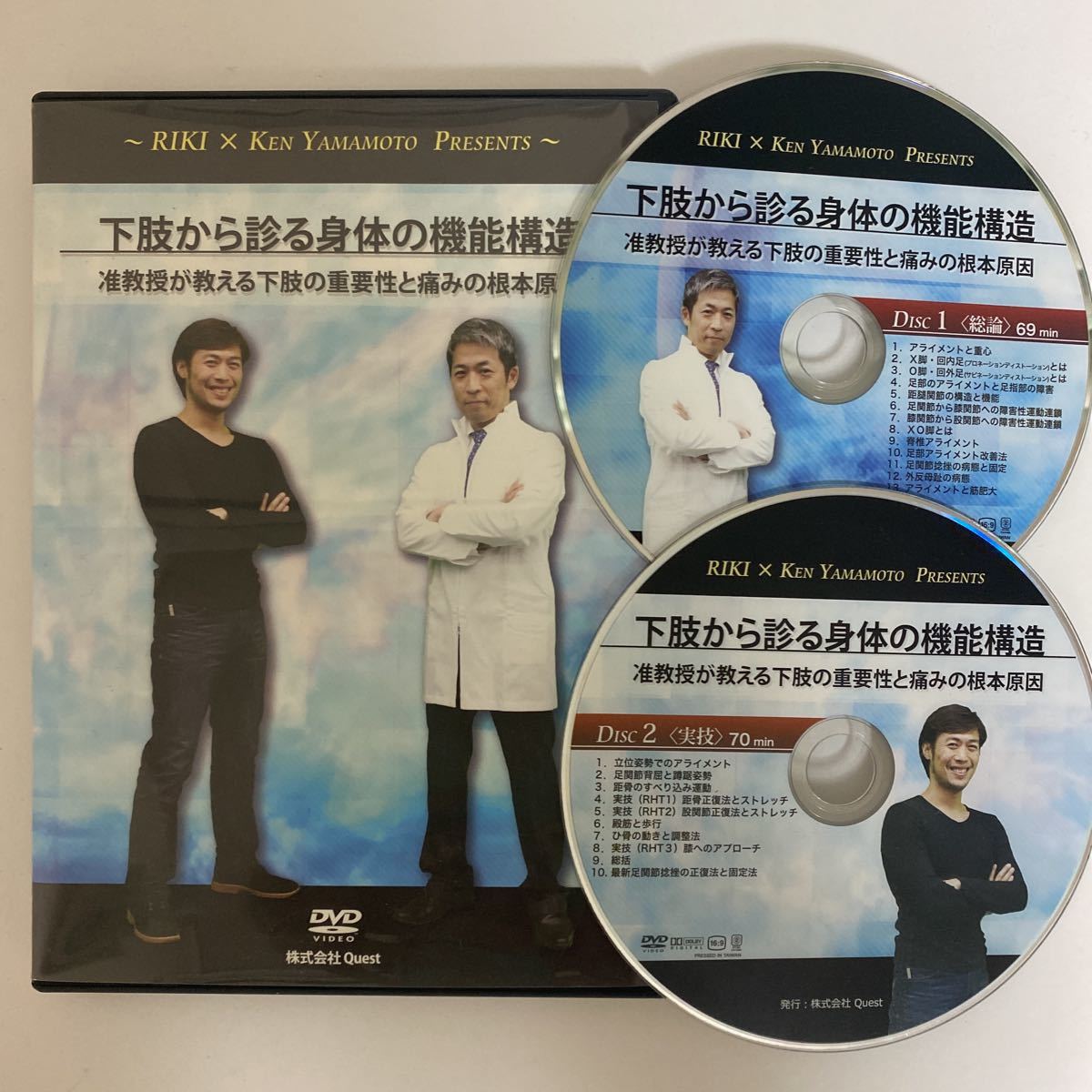 Yahoo!オークション -「ken yamamoto dvd」の落札相場・落札価格
