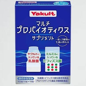 新品 未使用 (ヤクルト) Yakult 7-MP (スティック包装 15包入り) マルチプロバイオティクスサプリメント (乳酸菌/ビフィズス菌 含有)