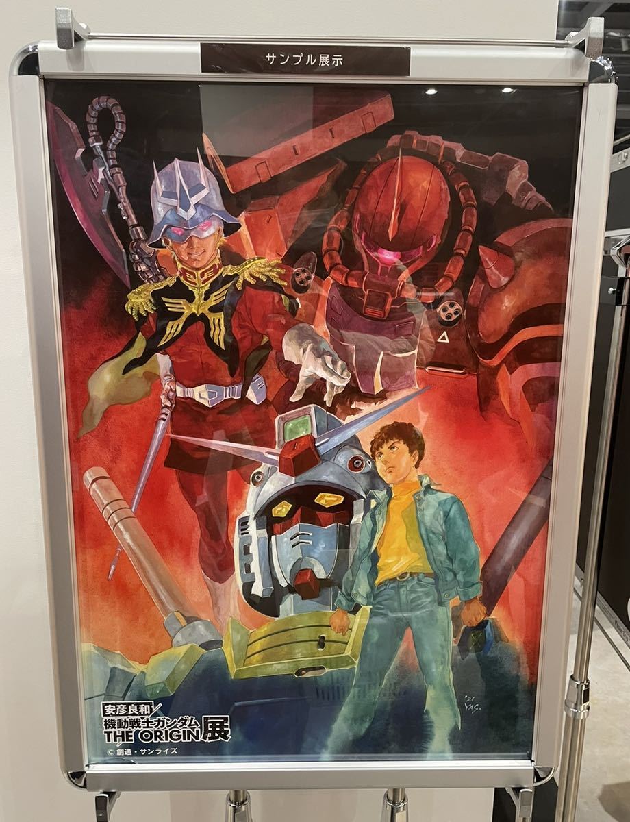 ヤフオク! -「キー ビジュアル」(ポスター) (印刷物)の落札相場・落札価格 ヤフオク! -「キー ビジュアル」(ポスター) (印刷物)の落札相場・落札価格