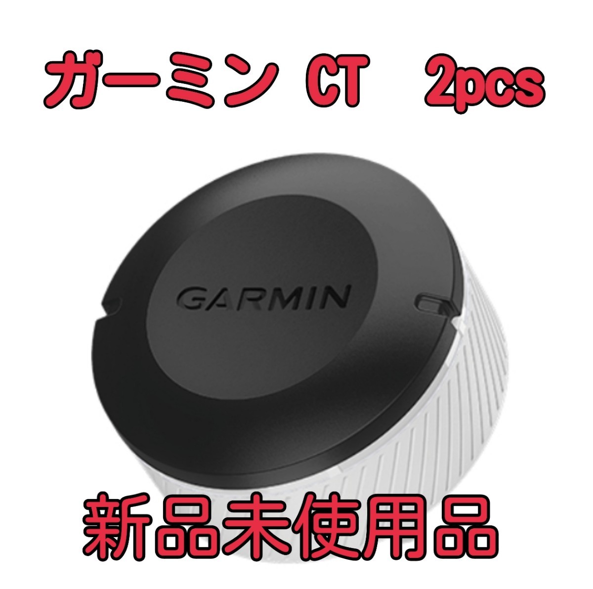 5％OFF GARMIN ガーミン Approach CT10 3センサーパック 3個セット 日本正規品 010-01994-11 fucoa.cl