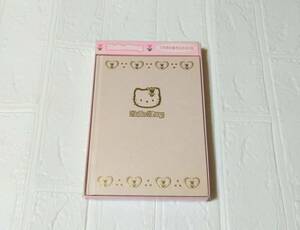 激レア貴重品 豪華 Hello Kitty 三年間分書き込める日記 ケース入り 未使用・新品