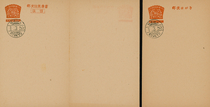 大型王冠1ＢＹ葉書, 1ＢＹ往復葉書 欧文櫛型印 1952-03-01 NAHA JPS