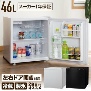 冷蔵庫 一人暮らし 小型 新品 安い ミニ コンパクト おしゃれ 省エネ 1ドア 1ドア冷蔵庫 小型冷蔵庫 ミニ冷蔵庫 サイズ705a