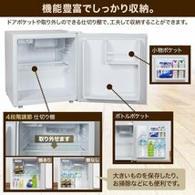 冷蔵庫 一人暮らし 小型 新品 安い ミニ コンパクト おしゃれ 省エネ 1ドア 1ドア冷蔵庫 小型冷蔵庫 ミニ冷蔵庫 サイズ705a_画像3
