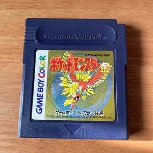 ポケットモンスター金 ゲームボーイカラー