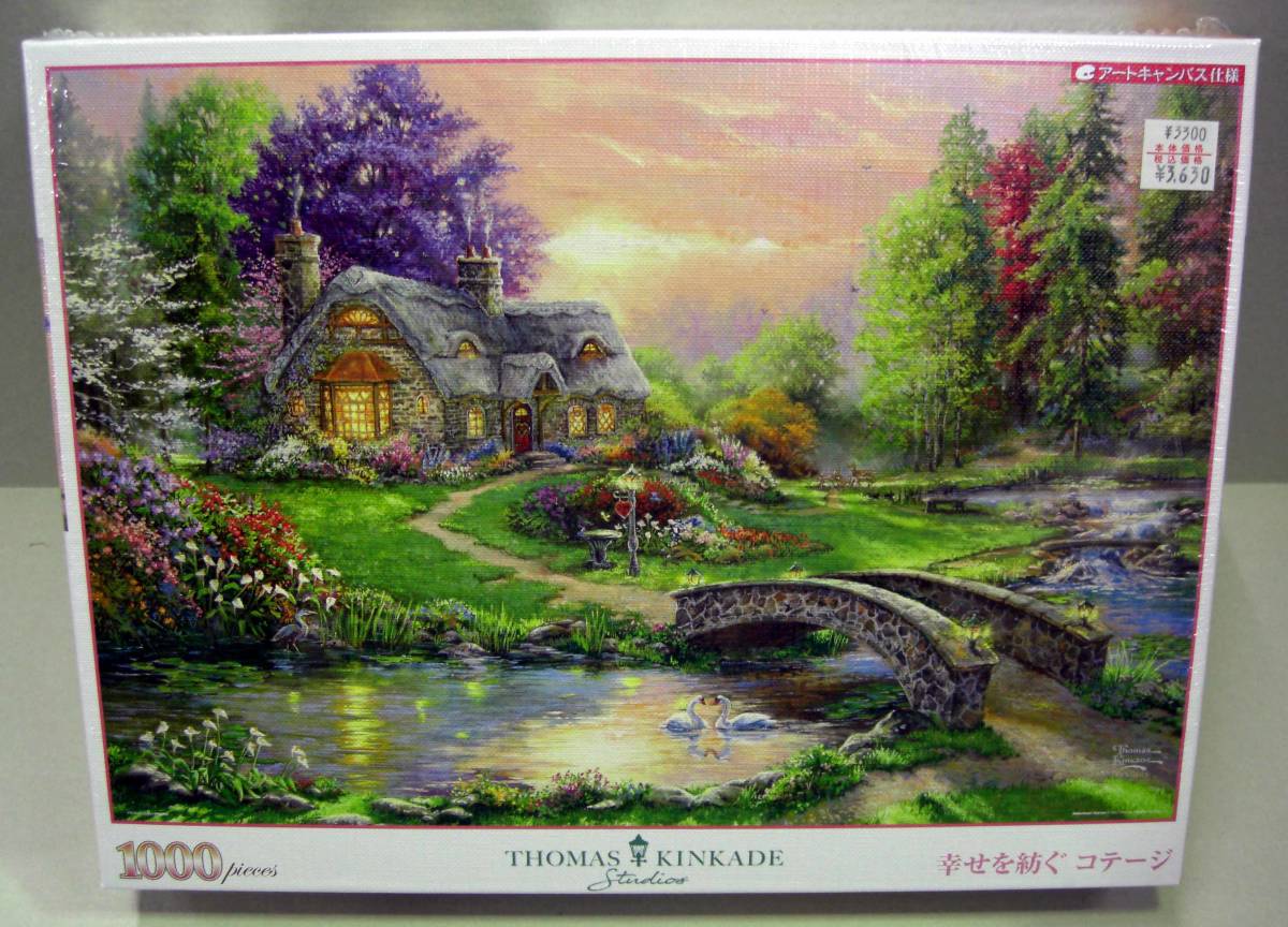 ◎New and unopened Thomas Kinkade Cottage of Happiness 1000 Pieces, toy, game, puzzle, jigsaw puzzle