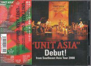 国 UNIT ASIA 三好功郎ほか / DEBUT JAZZ CONCERT 2008 帯付◆規格番号■PLAC-1002◆送料無料■即決●交渉有