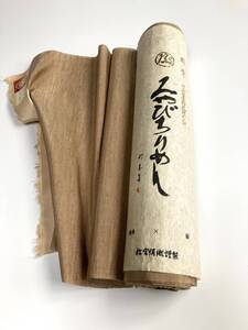 みやびの値段と価格推移は 1 387件の売買情報を集計したみやびの価格や価値の推移データを公開 みやびの値段と価格推移は 1 387件の売買情報を集計したみやびの価格や価値の推移データを公開