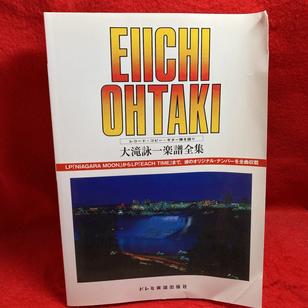 年最新ヤフオク!  niagara音楽、楽譜の中古品・新品・古本一覧